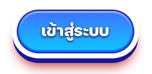 nagaway สล็อต