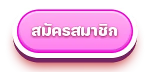 nagaway สล็อต